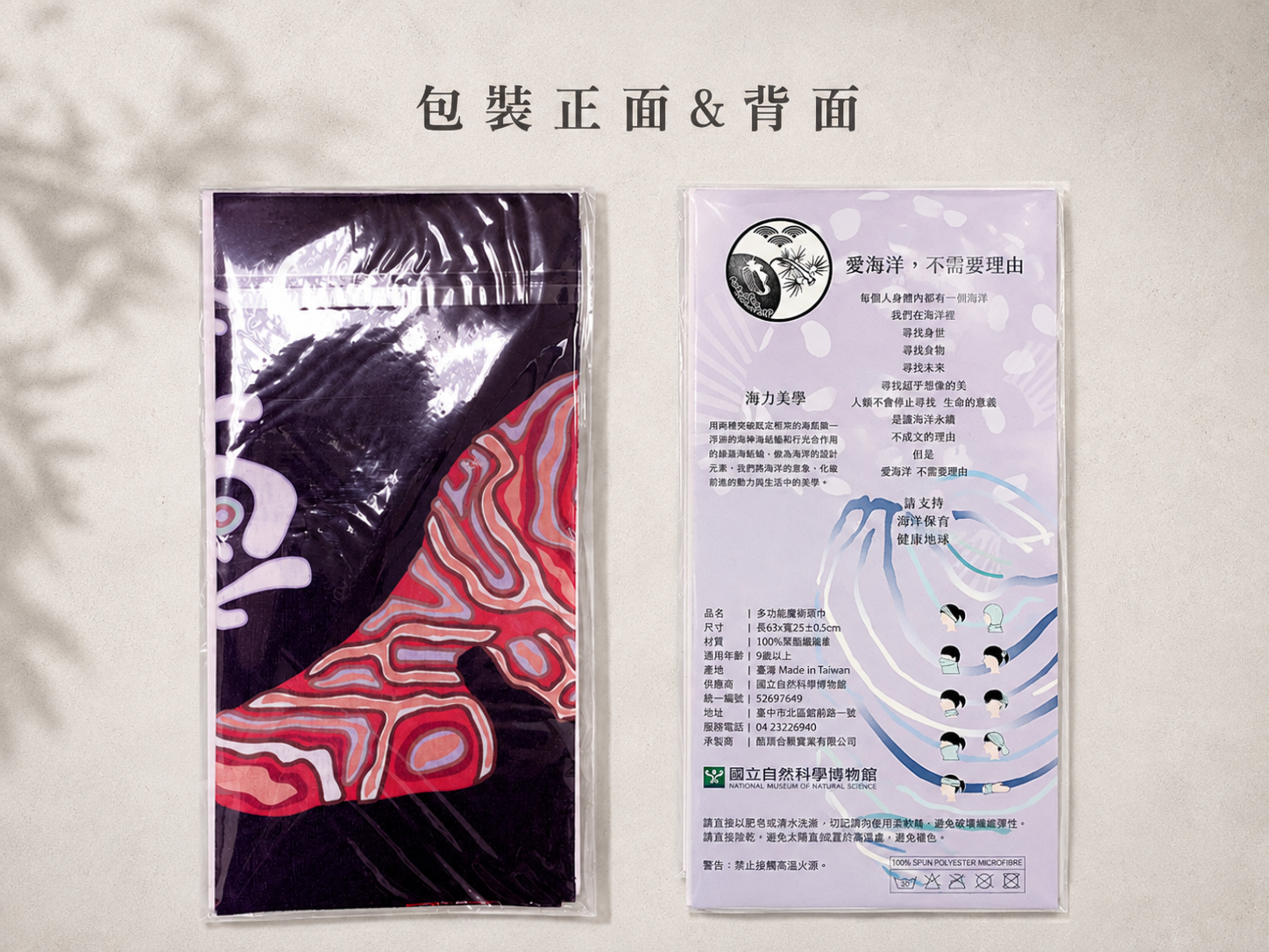 紅利商品圖片