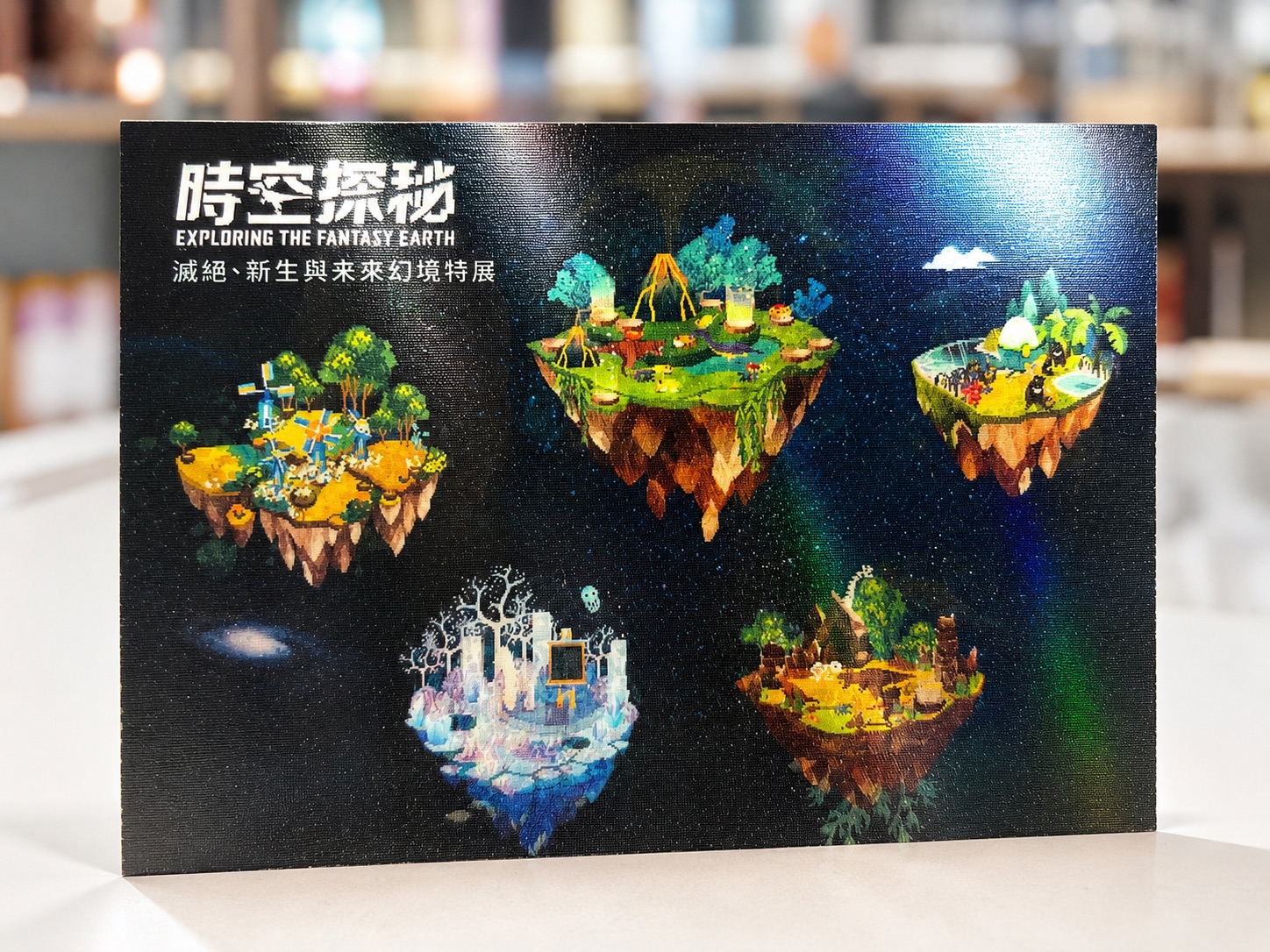 紅利商品圖片